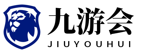 九游体育赛程表｜NBA·英超·欧冠全覆盖