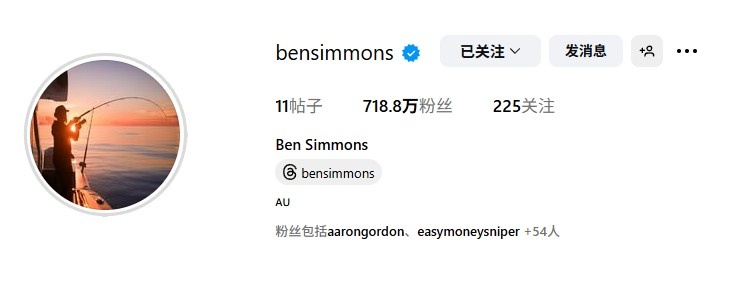 九游体育官网登录-本-西蒙斯更换社媒头像：垂钓画面引发公众关注